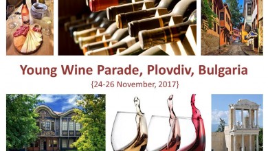 Bulgaria: Three Thousand Years of Wine History Poured into Three-day Wine Festival